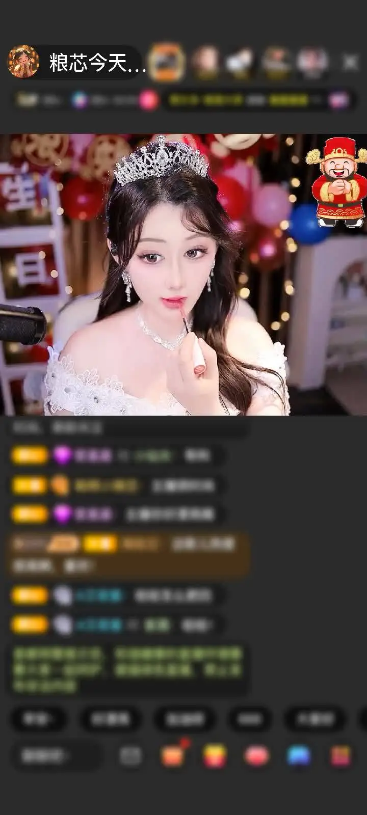 感谢你好朋友圈赠送神兽青龙1个