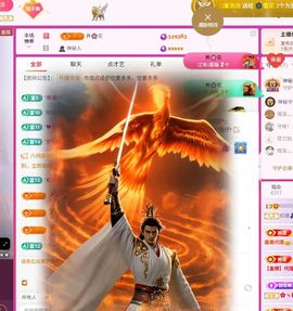 红姐🎵听歌聊天🎶的图片