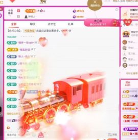 红姐🎵听歌聊天🎶的图片