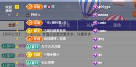 红姐🎵听歌聊天🎶的图片