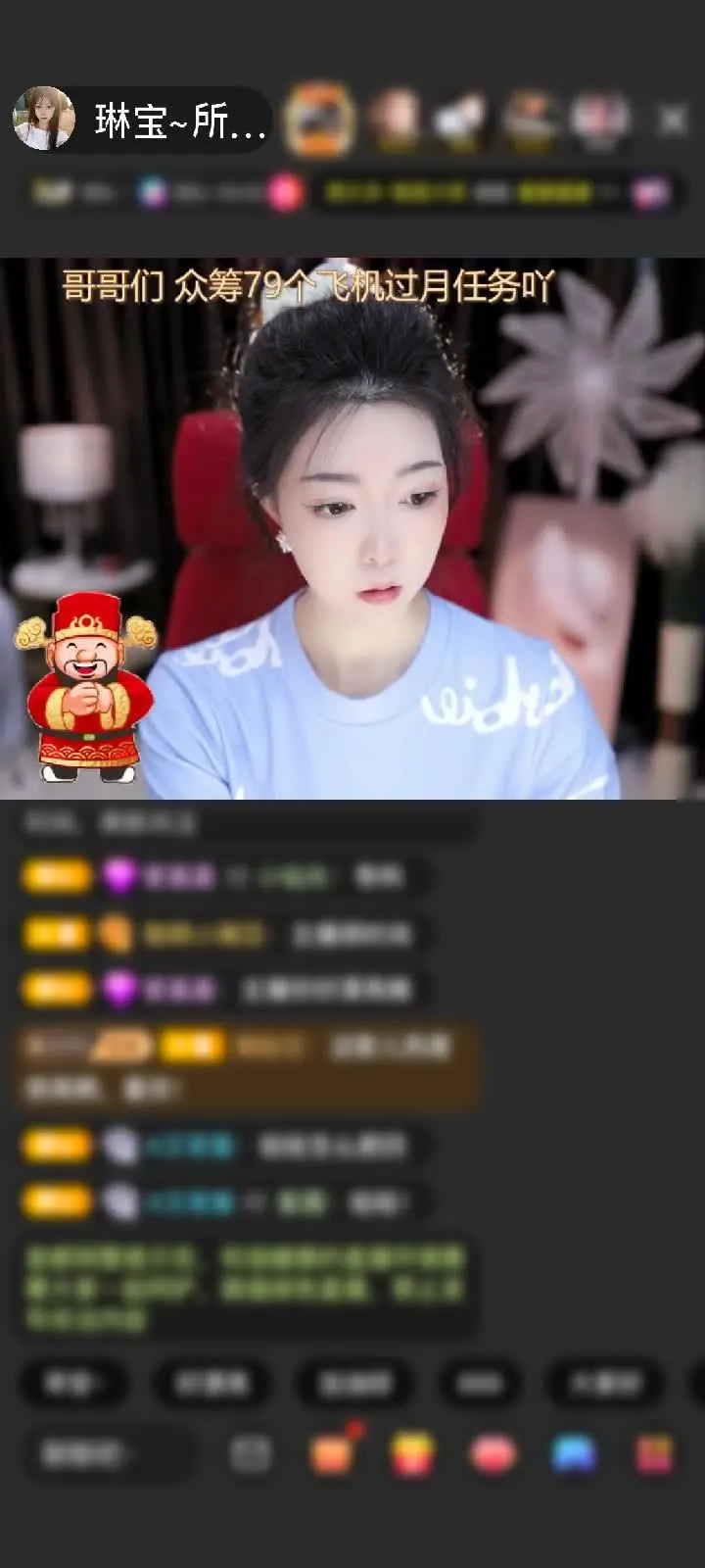 感谢贰娃💝在没意外赠送傲世金箍7个