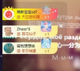 Lily喵的图片