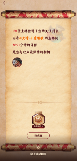 69事事霸气的图片