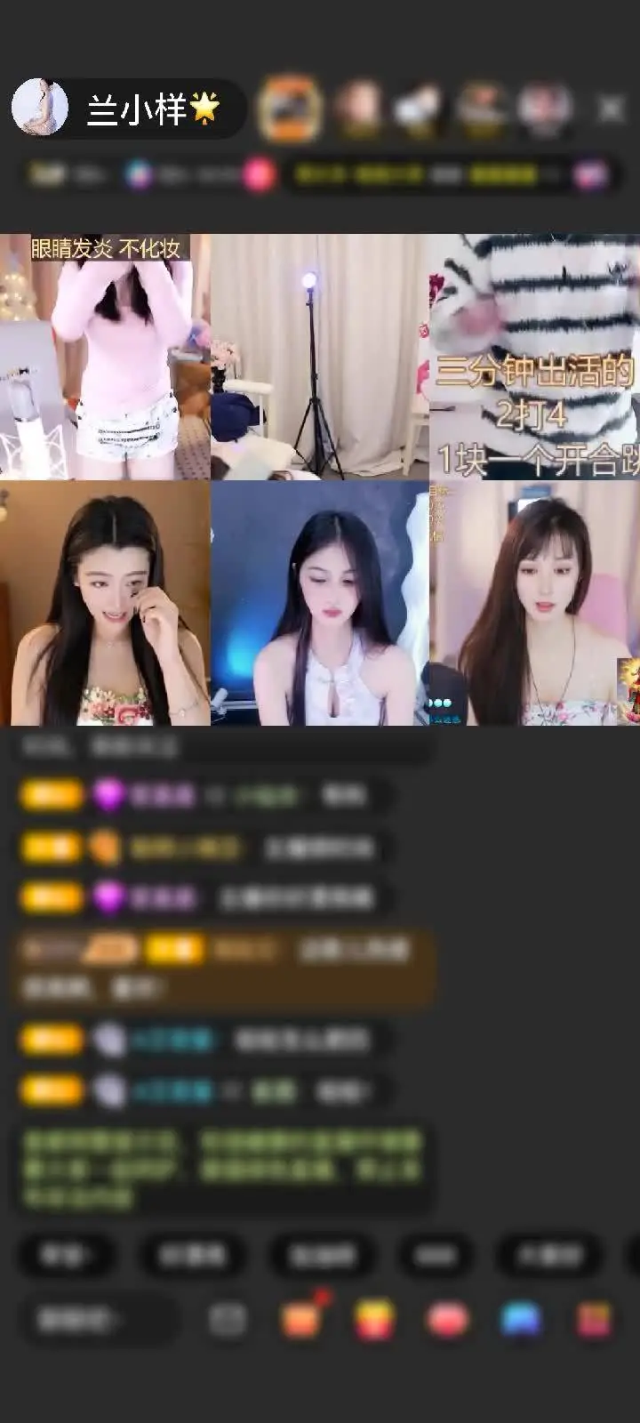 及时雨 哈哈哈