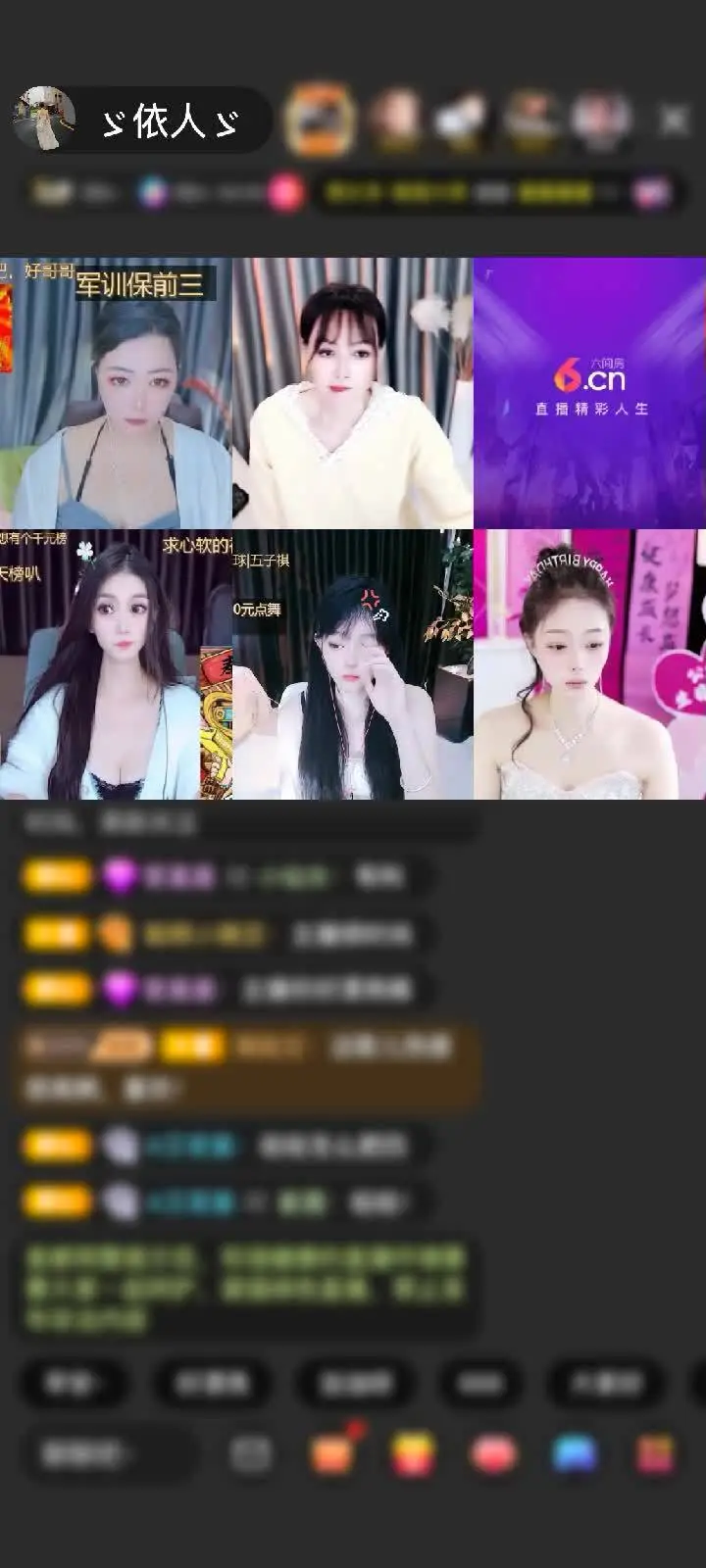 感谢愉快～狐狸赠送蓬莱仙阁1个