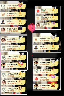ღ娜娜ぃ安静唱歌🍀的图片