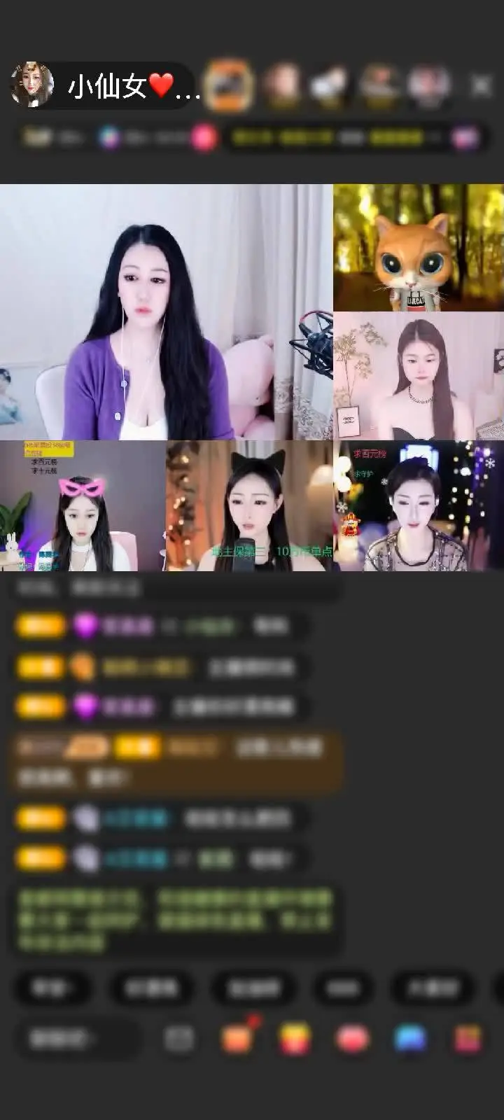 恭喜❤小葵儿❤哥升神，谢哥赠送绮梦霓裳1个❤️🤪👏