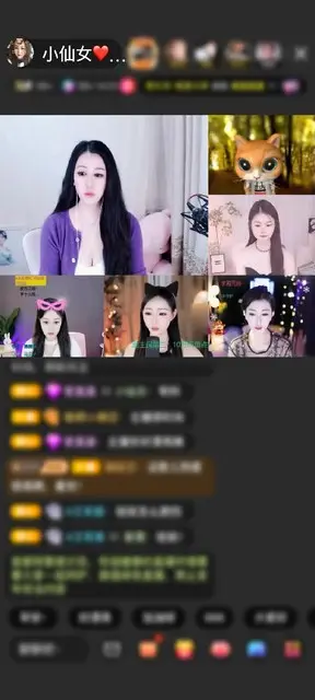 恭喜❤小葵儿❤哥升神，谢哥赠送绮梦霓裳1个