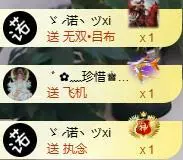゛✿﹏彼CI若相惜✿主播图片