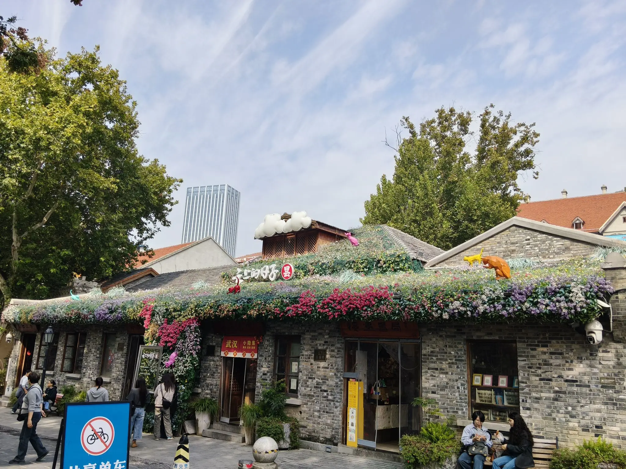 奶茶姐姐☕主播图片