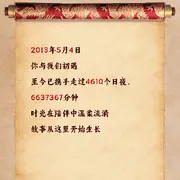 青岛3456