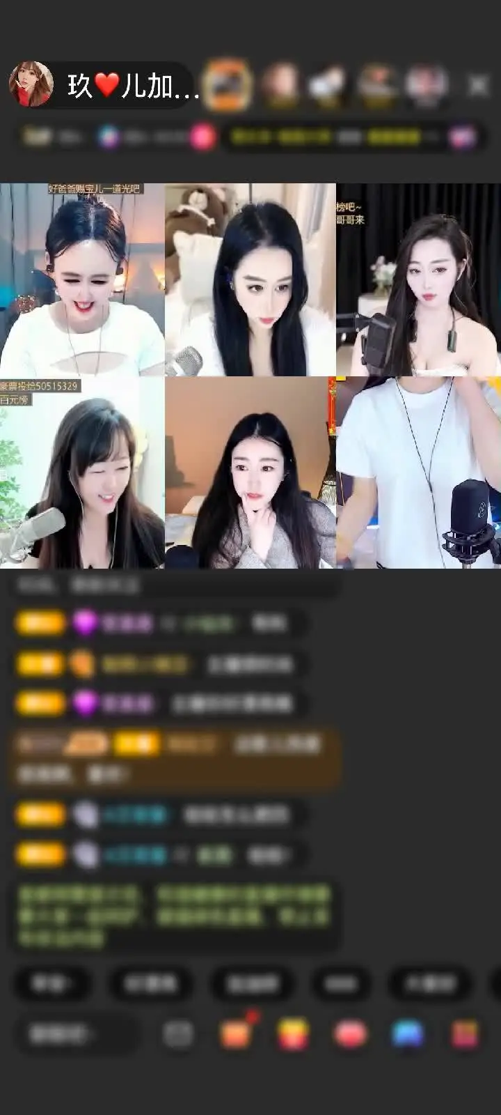 感谢神秘人赠送梦幻游乐园1个都在心里了感谢