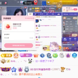 8秒充值代理．・゜♡的图片