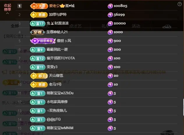 是小宝吖主播图片
