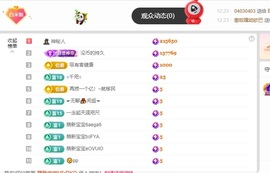 米哥mimi的图片