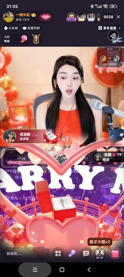 厄洛斯💗7978的图片