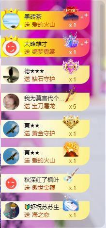 苏苏，越来越好的图片
