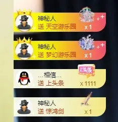晓晓晓呀主播图片