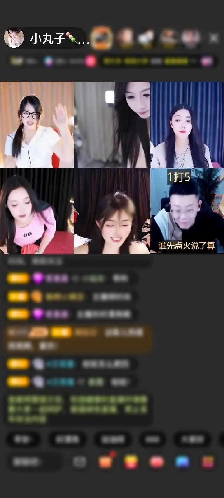 感谢零🦌赠送天空游乐园1个