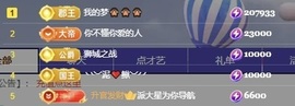 洋子～的图片