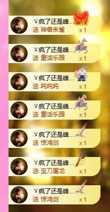 暖心今晚7点直播的图片