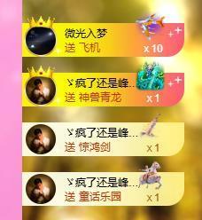 暖心今晚7点直播的图片