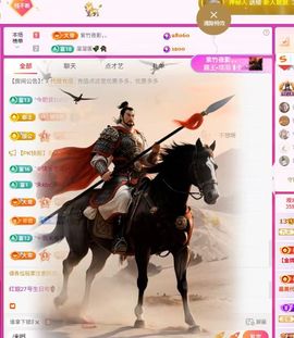 红姐🎵听歌聊天🎶的图片
