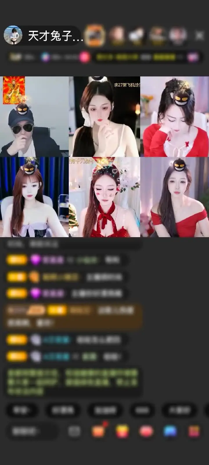 感谢笔芯✔赠送梦游苍穹1个