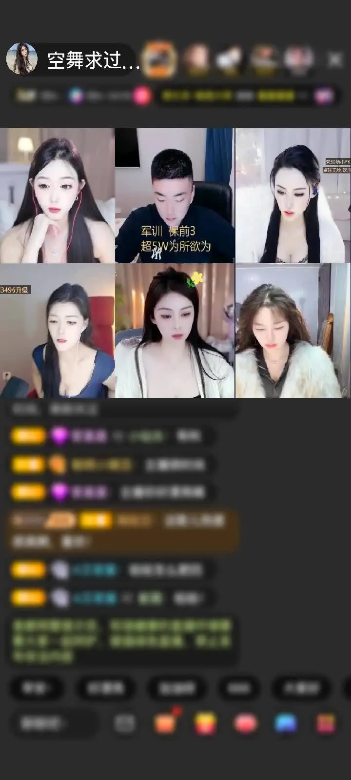 感谢千年难寻赠送蓬莱仙阁1个