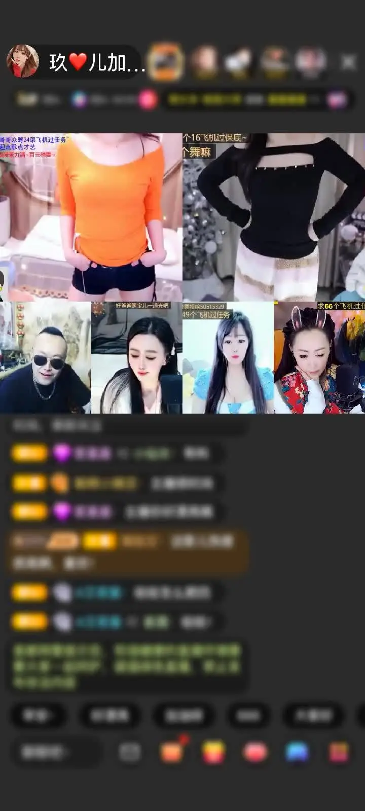 感谢湘云峰赠送梦游苍穹1个
