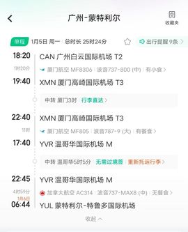 伐领仔打使不娱乐的图片