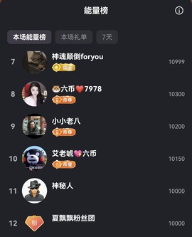 7978萌小夏♥主播照片