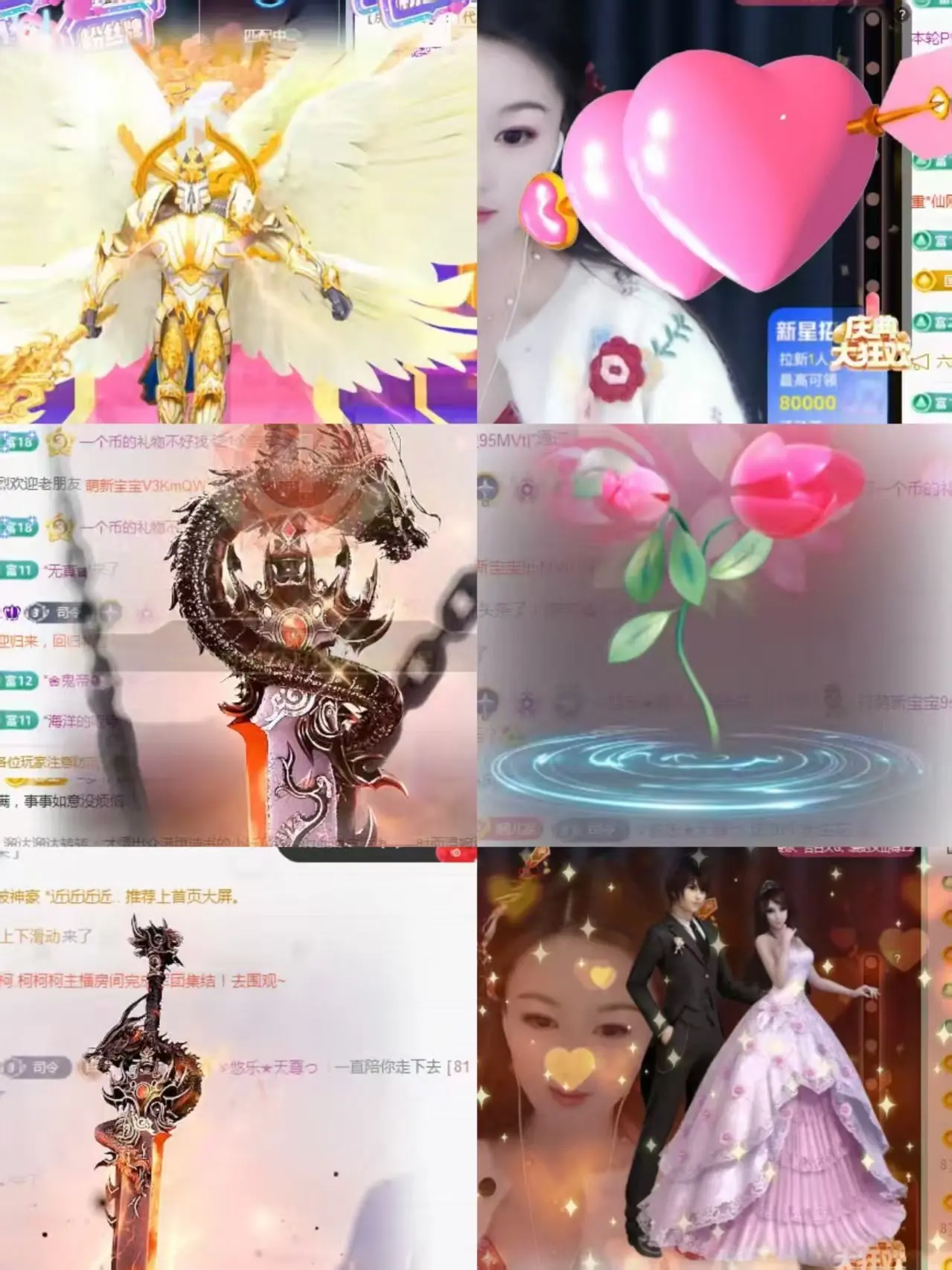 ゞ悠乐★婉儿つ主播图片
