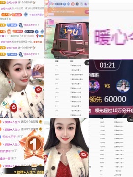 ゞ悠乐★婉儿つ主播照片