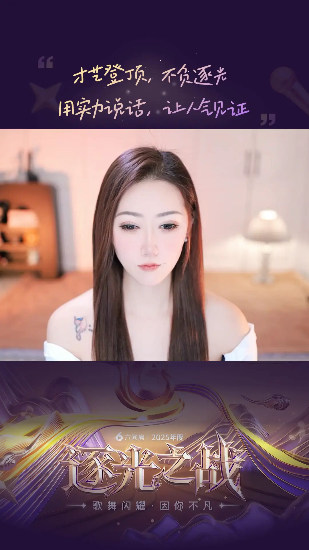 才艺视频