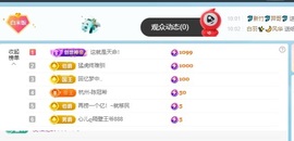 米哥mimi的图片