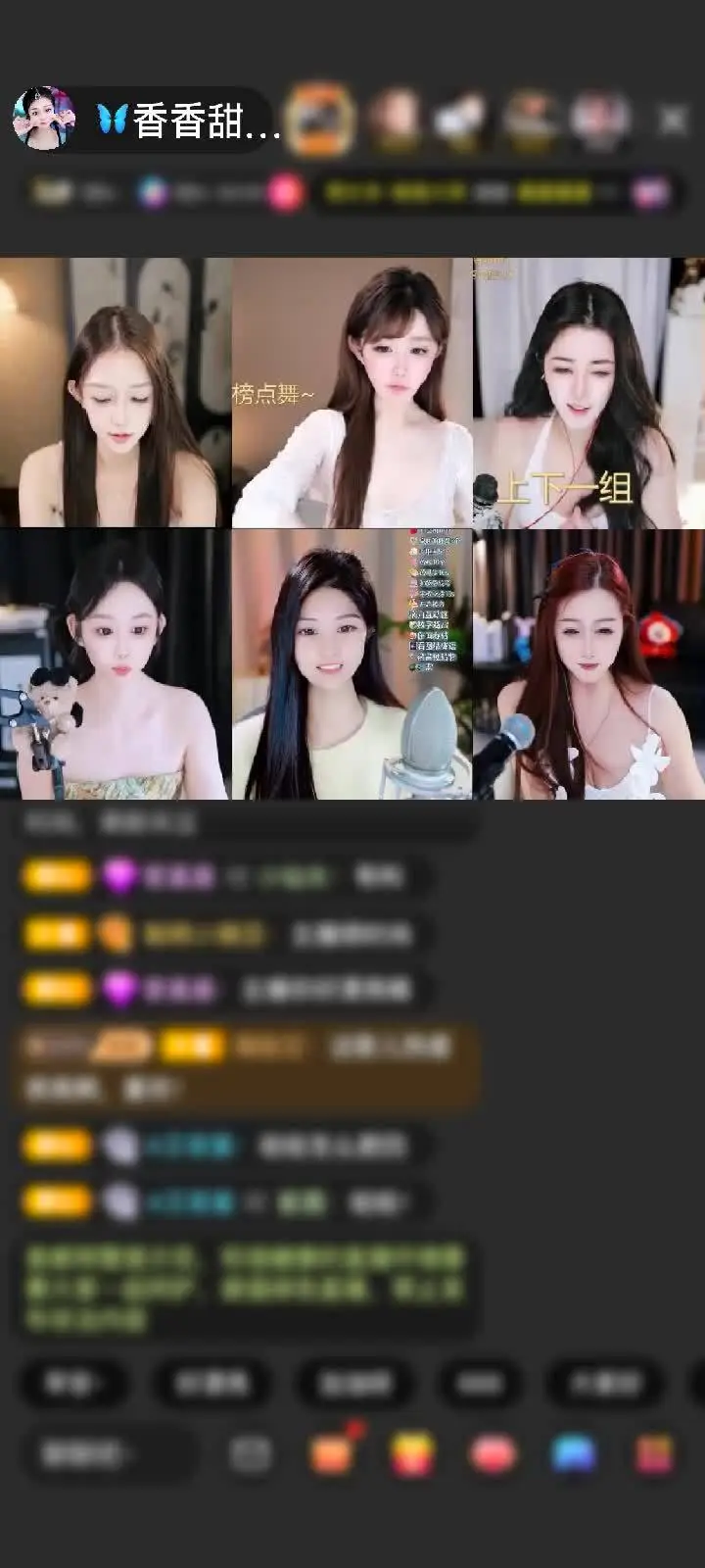 感谢😹心悦心香🐶赠送宝刀屠龙1个