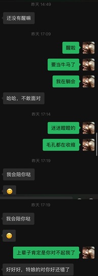 新来的抱抱馨💌的图片