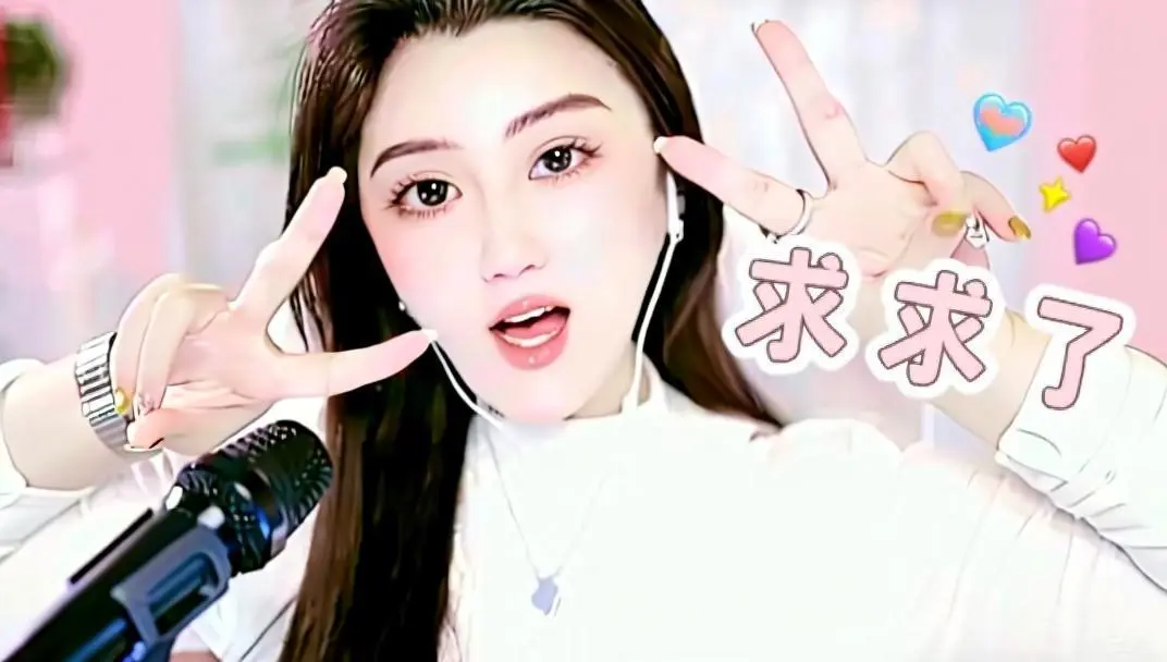 @萌新波波1K主播图片