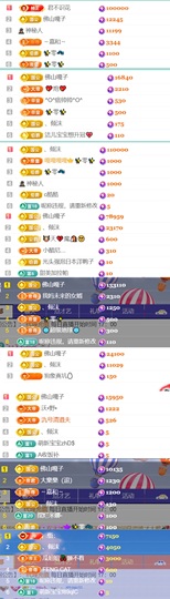 小可柔💜的图片