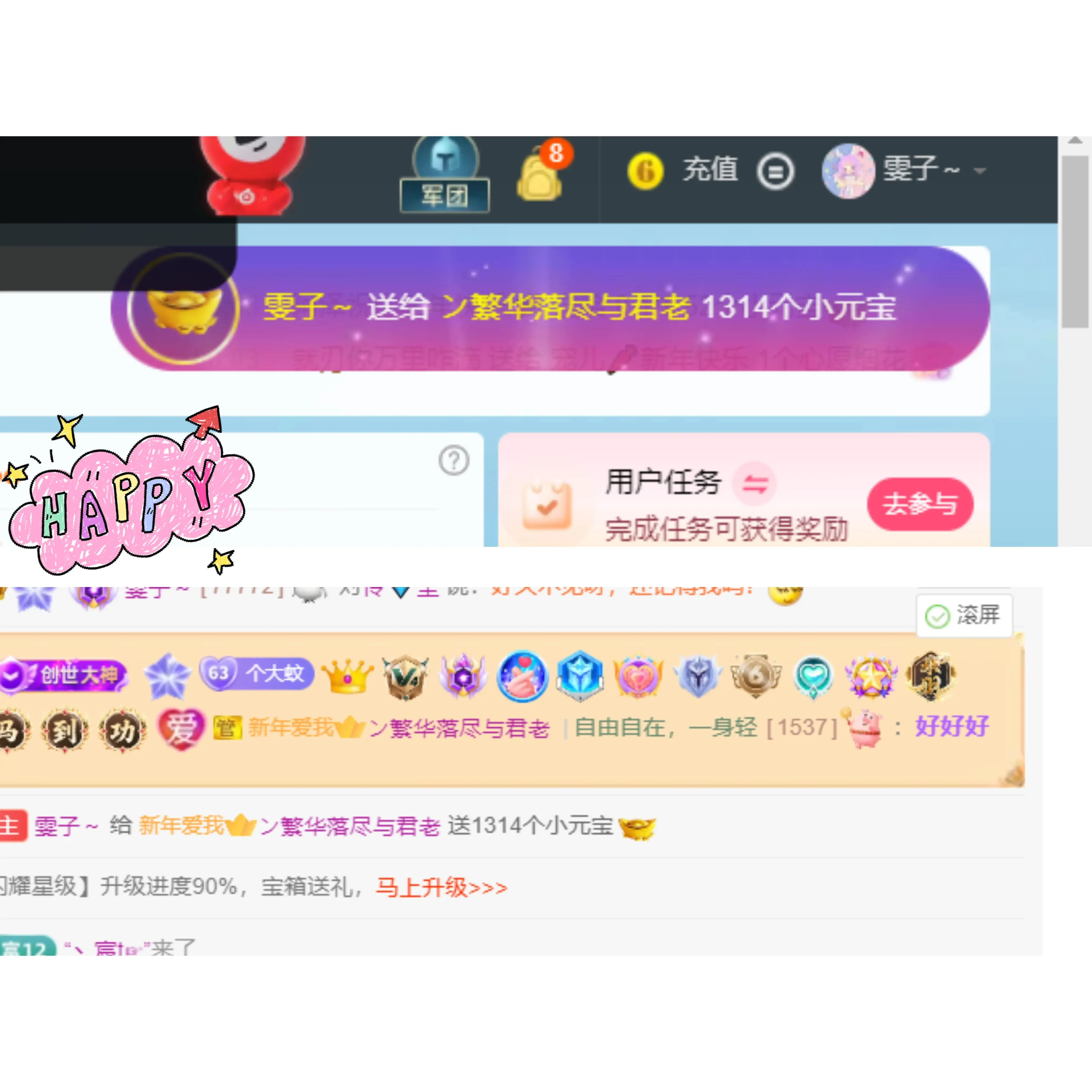 哆啦的梦~主播图片