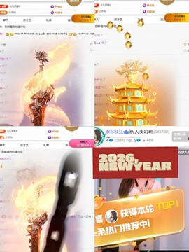 美吖鸭感谢哥哥们接生的图片