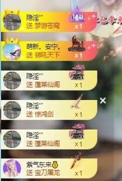 皖皖💰好运来~的图片