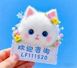 ☂客家甜心金牌代理☂的图片