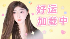 热爱生活才能精彩的图片