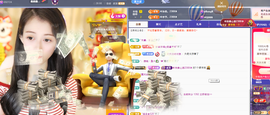 ◐惠主，2388◐的图片
