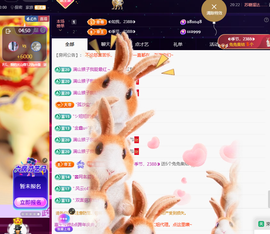 ◐惠主，2388◐的图片
