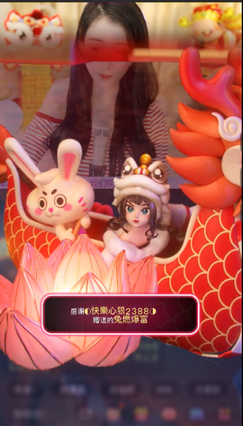 ◐惠主，2388◐的图片