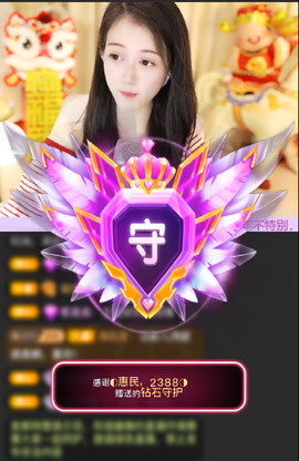 ◐惠主，2388◐的图片