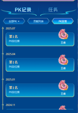 ◐惠主，2388◐的图片
